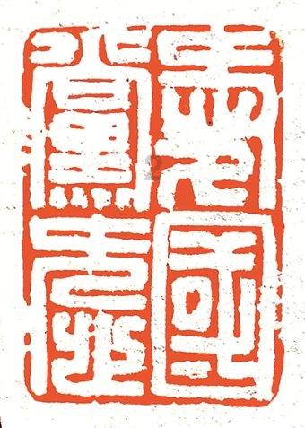 金沙9570(集团)股份有限公司